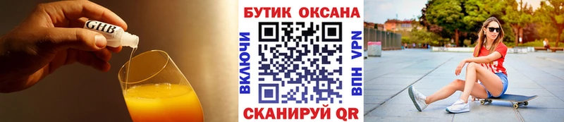 БУТИРАТ BDO 33%  цена   Кашира 
