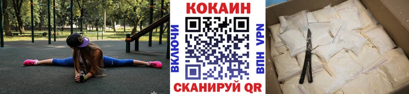 Кокаин FishScale  Кашира 