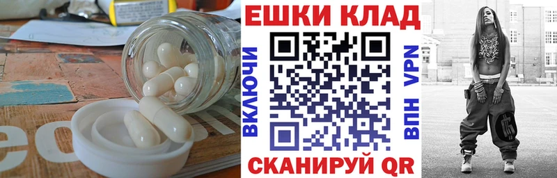 Экстази круглые  магазин    Кашира 