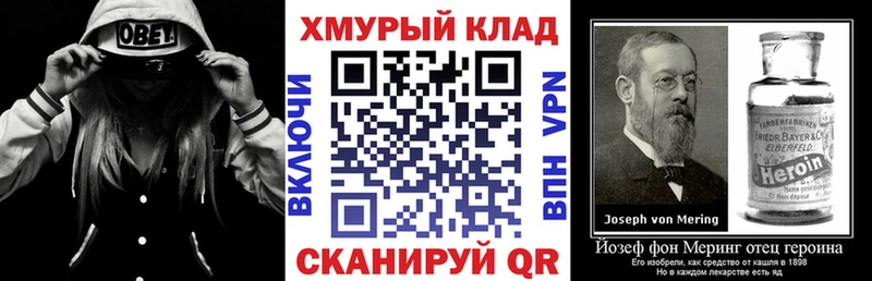 ГЕРОИН Афган  omg как зайти  Кашира 