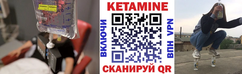 КЕТАМИН ketamine  наркошоп  Кашира 