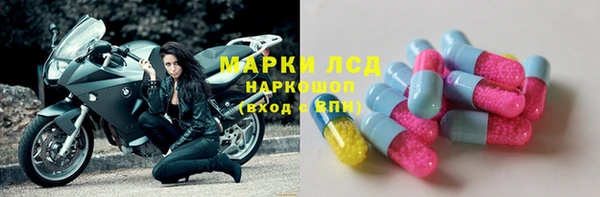 МДМА Абаза