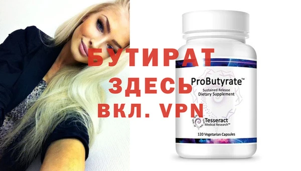МДМА Абаза