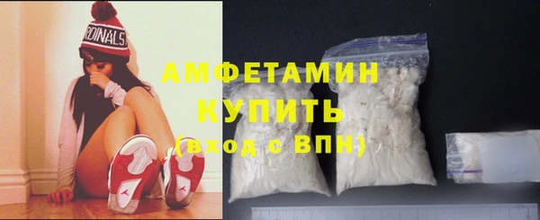 сатива Абинск