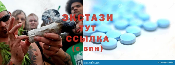 сатива Абинск