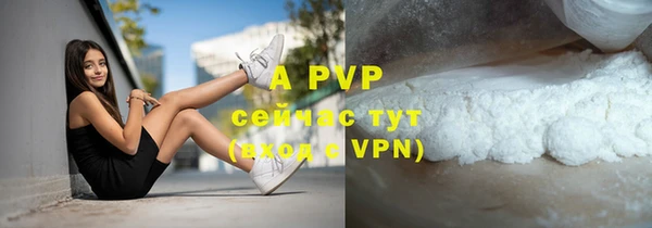 кокаин премиум Абдулино