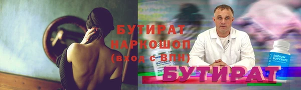 сатива Абинск