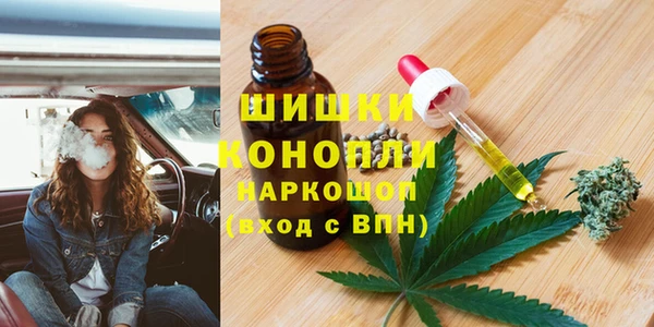МДМА Абаза