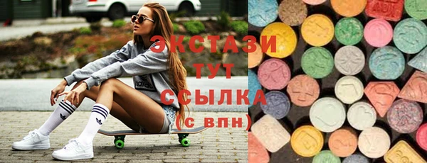 мяу мяу кристалл Алексеевка