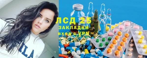 мяу мяу кристалл Алексеевка