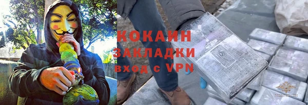 кокаин премиум Абдулино