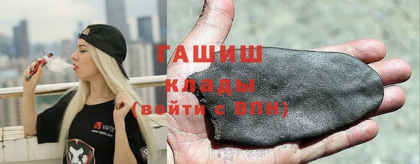МДМА Абаза
