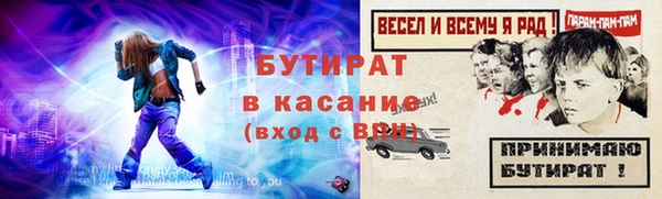 кокаин премиум Абдулино
