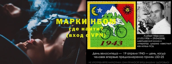 кокаин премиум Абдулино