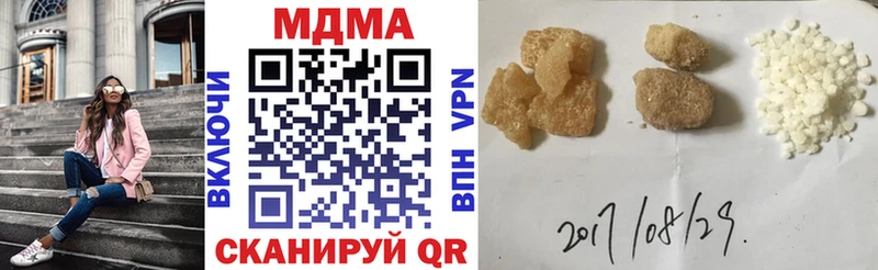 МДМА Molly  Кашира 