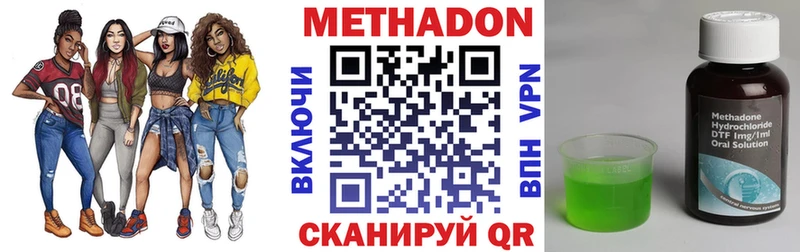 МЕТАДОН VHQ  ОМГ ОМГ   Кашира 
