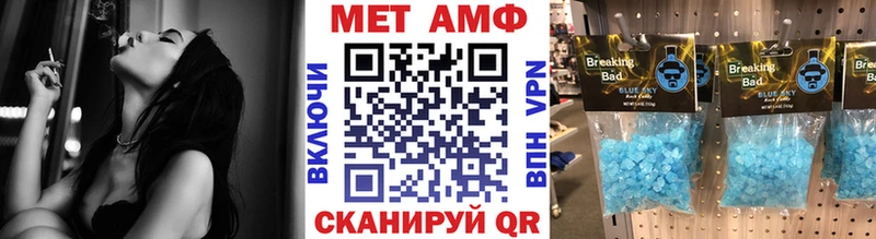 Метамфетамин пудра Кашира