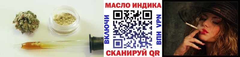 как найти   Кашира  Дистиллят ТГК THC oil 
