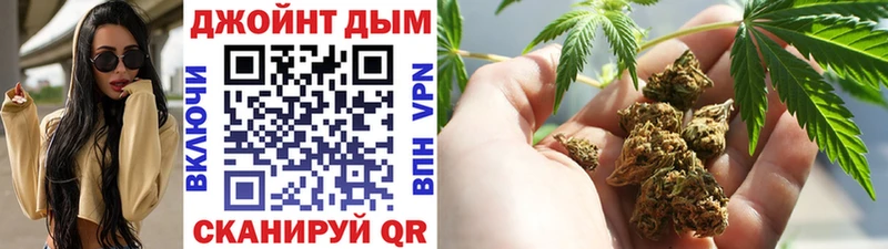 Марихуана семена  ОМГ ОМГ ССЫЛКА  Кашира  продажа наркотиков 